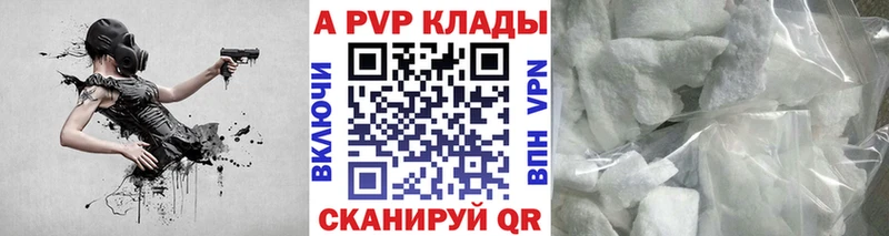 дарнет шоп  Дубовка  A-PVP СК КРИС 