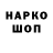 КЕТАМИН VHQ Base: 0x03600000
