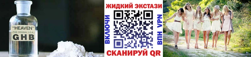 как найти закладки  Дубовка  кракен ONION  БУТИРАТ 99% 