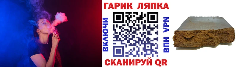 ГАШ Ice-O-Lator  наркотики  Дубовка 