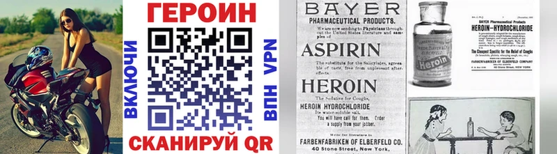 Героин Афган  наркота  Дубовка 