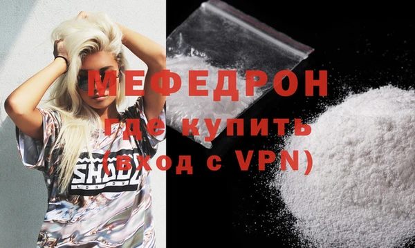 альфа пвп VHQ Семёнов