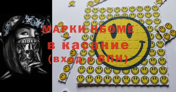 винт Абинск