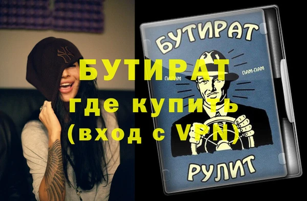 винт Абинск