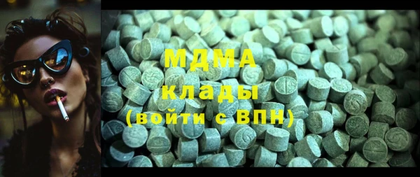 винт Абинск