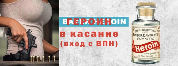 винт Абинск