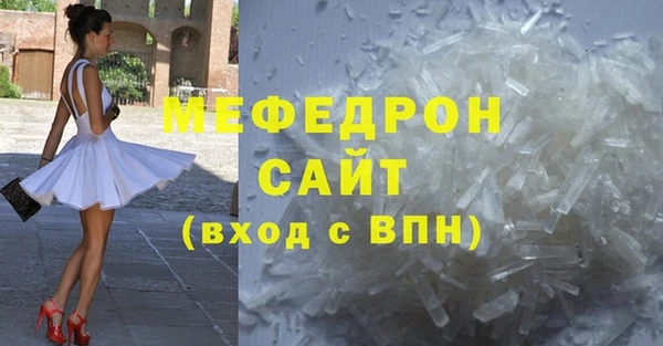 винт Абинск