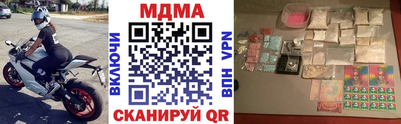 MDMA молли  KRAKEN tor  Дубовка  где найти  