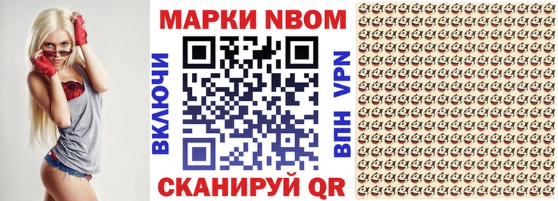 как найти закладки  Дубовка  Марки NBOMe 1500мкг 
