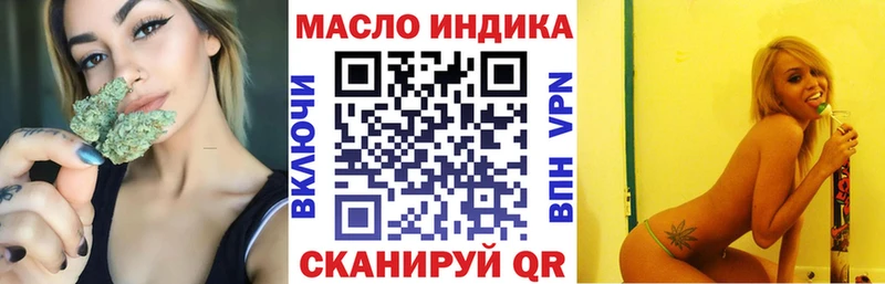 Дистиллят ТГК концентрат  хочу наркоту  ссылка на мегу сайт  Дубовка 
